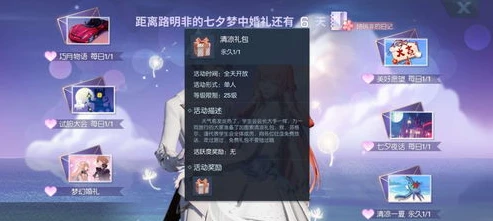 龙族幻想怎么下载免费破解版手机_龙族幻想免费破解版，风险背后的真相与合法游戏体验