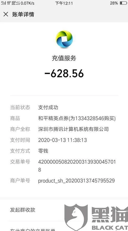 和平精英儿童不小心充值了可以退款吗怎么退钱_和平精英儿童误充值退款指南，家长的权益保障与退款流程