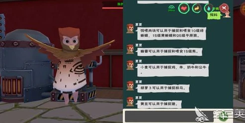 创造与魔法中的宠物饲料大全_创造与魔法宠物饲料大全表