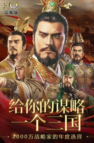 三国志战略版华为手机能登录安卓账号吗_三国志战略版，华为手机与安卓账号登录的深度解析