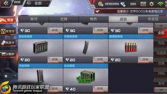 微信小程序穿越火线枪战王者生化追击_微信小程序穿越火线枪战王者生化追击，热血激战背后的策略与乐趣