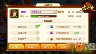 微信小游戏三国杀名将传礼包码_三国杀名将传2020微信小程序礼包码全解析
