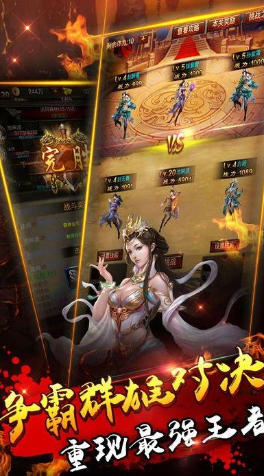 聚宝斋平台下载_聚宝斋手游交易平台，电脑版的便捷与安全