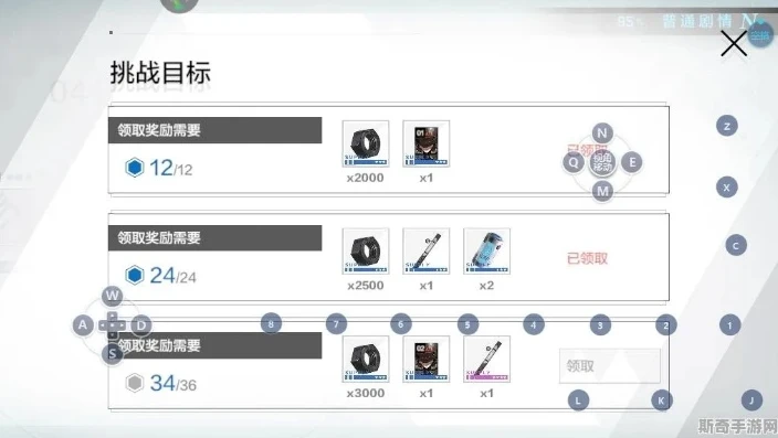 战双帕弥什怎样快速提升战斗力_战双帕弥什,快速提升战斗力的全方位攻略