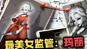 第五人格很帅的皮肤_第五人格,那些帅炸的皮肤赏析