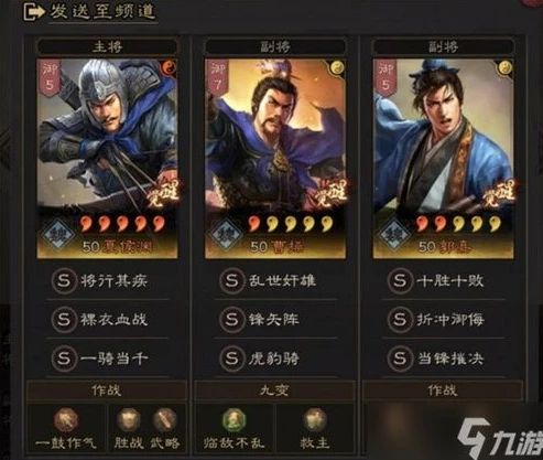 三国志战略版vivo怎么登录账号_三国志战略版vivo端登录指南，轻松开启三国争霸之旅