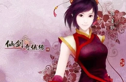 仙剑奇侠传之新的开始龙葵幻境怎么打_仙剑奇侠传之新的开始,龙葵幻境攻略全解析