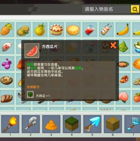 创造与魔法坐骑饲料大全最新版下载_创造与魔法坐骑饲料大全，最新版全解析