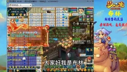 梦幻西游5开搬砖攻略2021_梦幻西游5开最佳组合搬砖攻略,高效盈利的实用指南