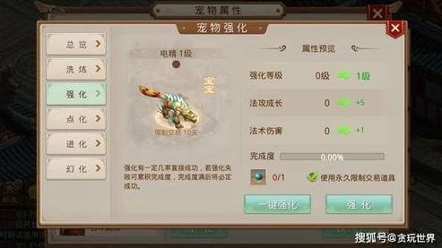 问道手游雷霆电脑版模拟器_问道手游雷霆电脑版模拟器,iOS玩家的新体验