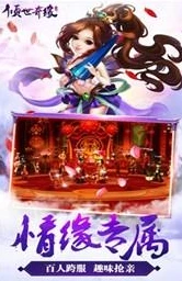 灵山奇缘手游官网怎么下载_灵山奇缘手游下载全攻略，畅享奇幻仙侠之旅