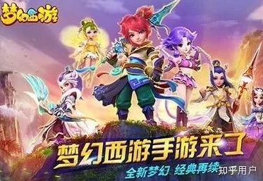 梦幻西游手游手机端模拟器不适用_梦幻西游手游手机端，模拟器不适用于游戏体验的多方面考量