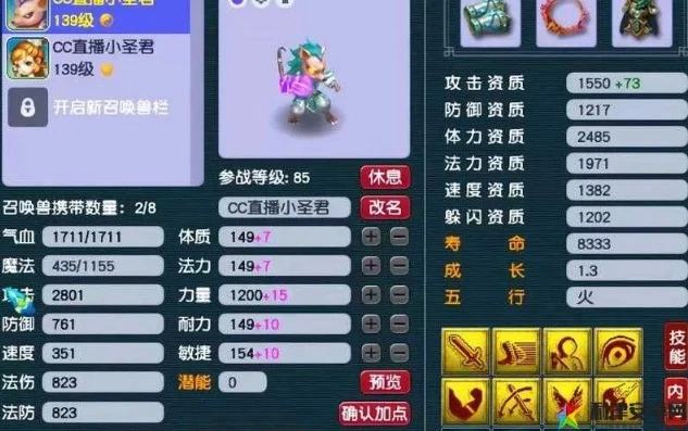 梦幻西游抓鬼队伍配置攻略_梦幻西游抓鬼队伍配置全解析，打造高效抓鬼团队