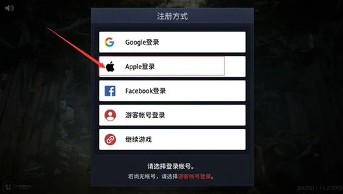 第五人格苹果帐号_苹果第五人格账号找回全攻略