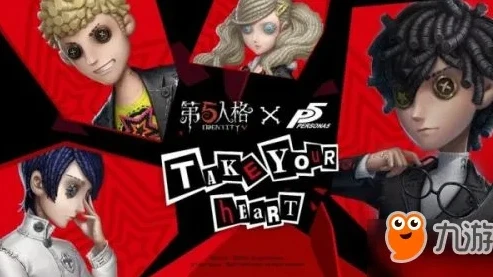 第五人格联动雨宫莲要多少钱_第五人格联动雨宫莲，价格猜想与联动深度解析