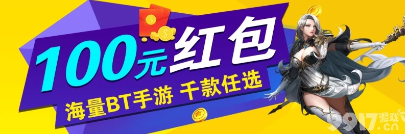 手游一折充值折扣_1折手游充值优惠券领取全攻略，畅享超值游戏体验