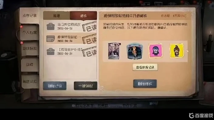 第五人格云渝联动怎么获得_第五人格云渝联动,获取宝藏的全攻略
