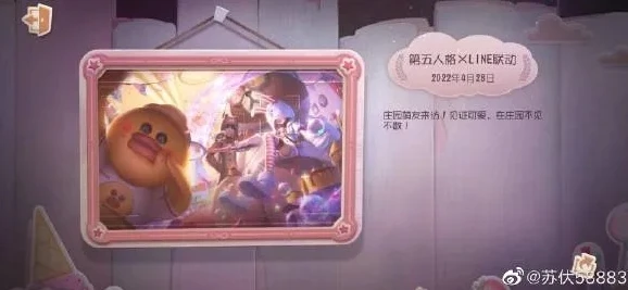 第五人格云渝联动怎么获得_第五人格云渝联动，获取宝藏的全攻略
