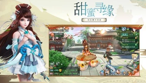 神雕侠侣2手游官网开服时间表_开服时间表全解析，新征程的开启与机遇