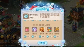 梦幻西游手游电脑版多开教程视频_梦幻西游手游电脑版多开教程，畅玩梦幻世界的多开秘籍