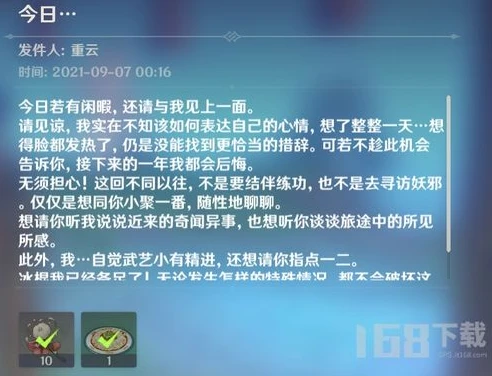 云原神怎么登陆_云原神登录攻略,跳过手机验证码的方法及登录全流程解析
