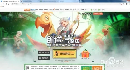 创造与魔法在电脑上怎么下载_创造与魔法电脑版移植手机，下载全攻略