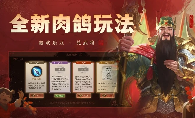 三国杀online app_三国杀online手机版全攻略，畅玩三国杀的移动之旅