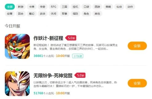 小七手游正版折扣平台下载_小七手游正版折扣平台，畅享游戏优惠的绝佳之选