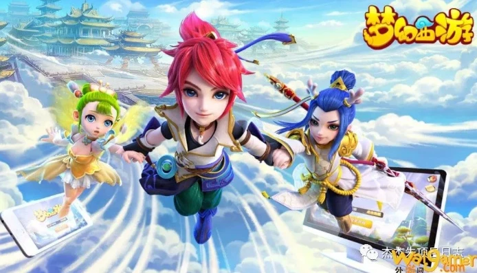 梦幻西游手游 互通_梦幻西游手游互通版，搬砖可行性深度剖析
