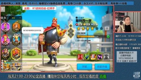 王者荣耀攻略加载页面怎么设置_王者荣耀攻略加载页面全解析，打造专属的游戏备战界面