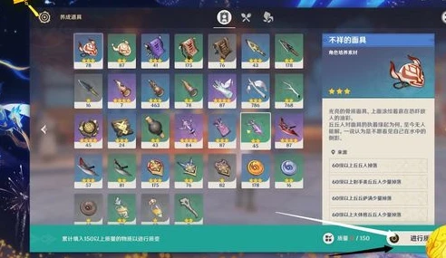 原神质量参变仪放什么最好_原神质量参变仪配方全解析，放什么才能收益最大化