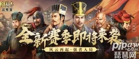 九游三国志战略版礼包兑换码2024_九游三国志战略版2024礼包兑换码全解析，超值福利获取指南
