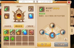 雷电模拟器玩梦幻西游手游封号吗_雷电模拟器玩梦幻西游手游，封号与否的深度剖析