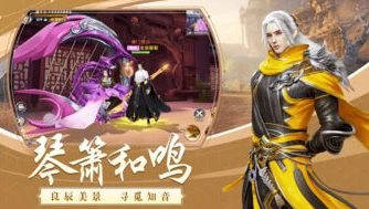 问道手游时装大全最新_问道手游时装大全，绚丽多彩的角色装扮世界