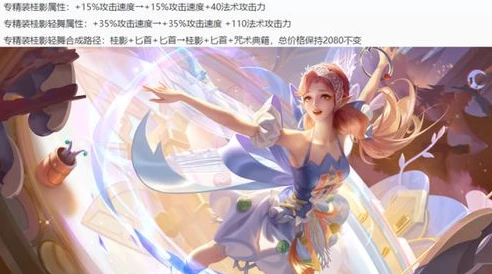 朵朵莉娅_王者荣耀朵莉亚520皮肤，梦幻之约的详细攻略