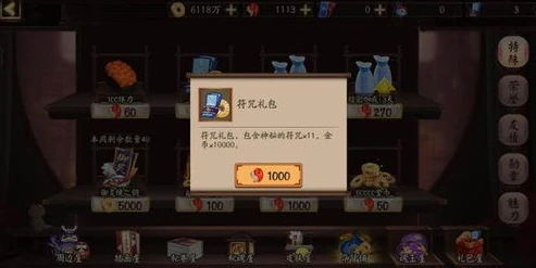 阴阳师新区怎么肝520票_阴阳师新区肝520票全攻略，高效获取的秘诀