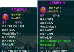 心剑奇缘充值折扣平台是真的吗_心剑奇缘充值折扣平台，真相揭秘