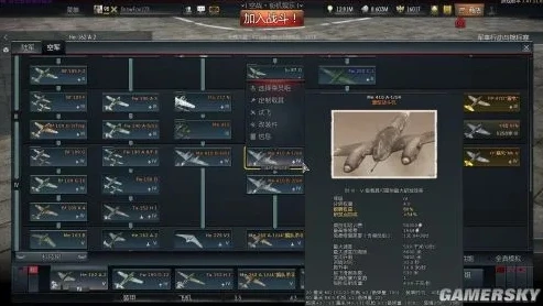 战争雷霆中国金币机_战争雷霆中系金币机,独特的空中战力与游戏体验