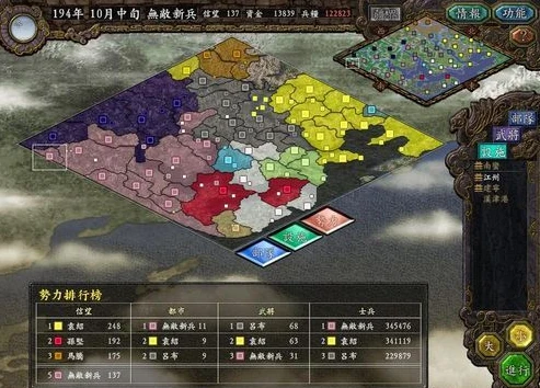 三国志九游版下载安装官网_三国志九游版，下载安装全攻略与游戏精彩解析