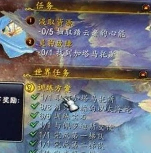魔兽世界暗影国度如何加入盟约_魔兽世界暗影国度，加入盟约全指南