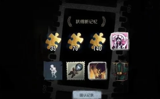 网易第五人格兑换码网址_网易第五人格兑换码全解析,获取途径、使用方法与超值奖励
