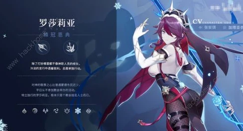原神角色大全原神角色介绍_原神角色全解析，探索提瓦特大陆的个性角色们