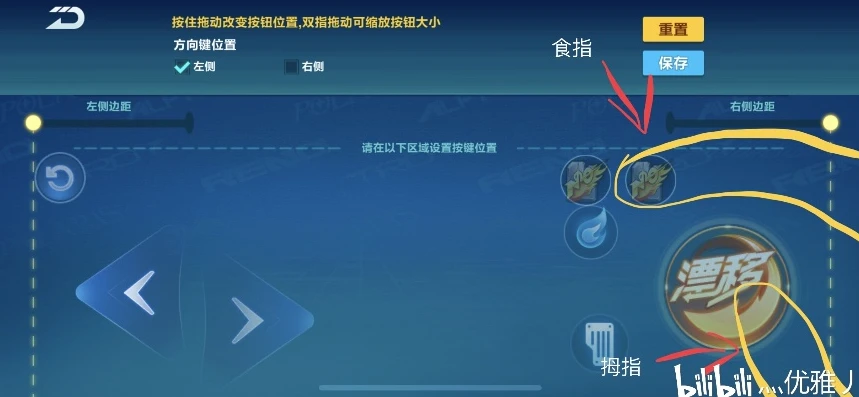 qq飞车三指操作键位推荐_QQ飞车三指法操作全解析，从键位到实战技巧