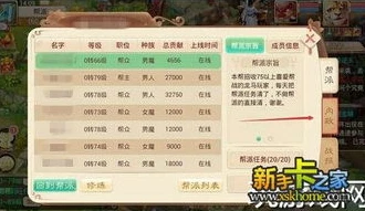 大话西游手游小米客户端怎么换绑定账号_大话西游手游小米客户端，换绑账号全攻略
