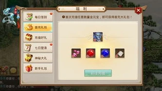 问道手游游戏充值折扣平台排行榜_问道手游游戏充值折扣平台排行,寻找最划算的充值之道
