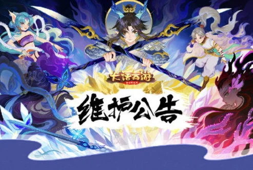 大话西游手游电脑版账号登录方式_大话西游手游电脑版账号登录全解析,便捷登录背后的门道