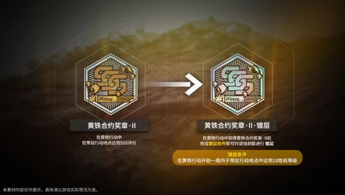 明日方舟巴别塔阵营图标是什么_解析明日方舟巴别塔阵营图标，背后的意义与故事