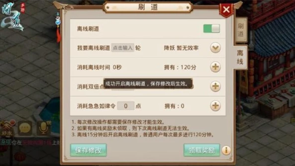 问道手游邮件在哪里_问道手游邮件发货，深入解析与自定义代码探索