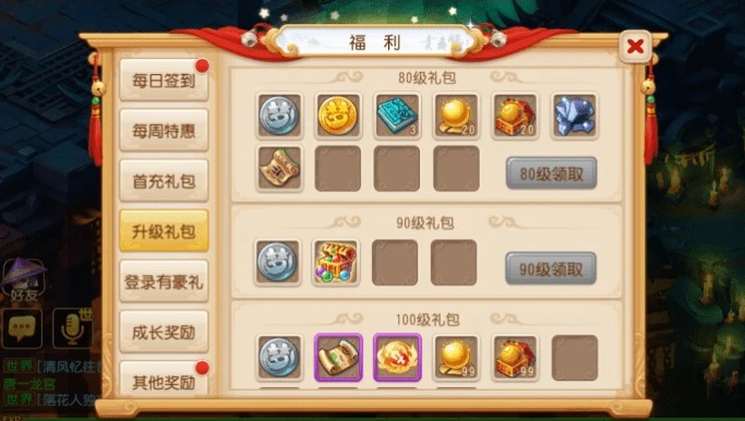 手游梦幻西游模拟器_梦幻西游2模拟器手机版，重温经典梦幻之旅