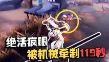 第五人格潘大帅解说视频比赛_〈第五人格〉赛事风云，潘大帅解说中的策略与激情